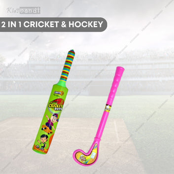 Bat, Ball and Cricket & Hockey Combo Kit